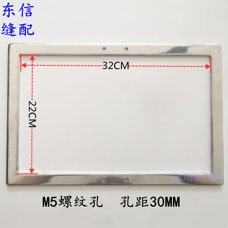 电脑花样机四边上压框上压板上模框螺丝适用于三菱款缝纫机配件 - 图0