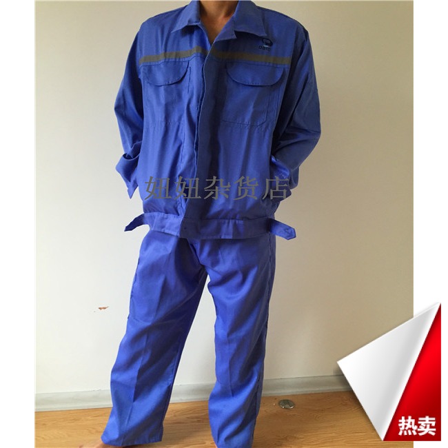 长袖工作服套装男工厂制服汽修服中远大船夏季造船厂船服维修服 - 图1