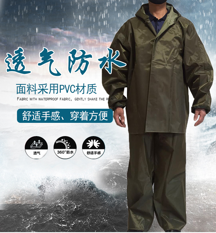 加厚騎行長款老式雨衣勞保軍綠帆布抗洪大褂分體戶外雨衣雨褲套裝