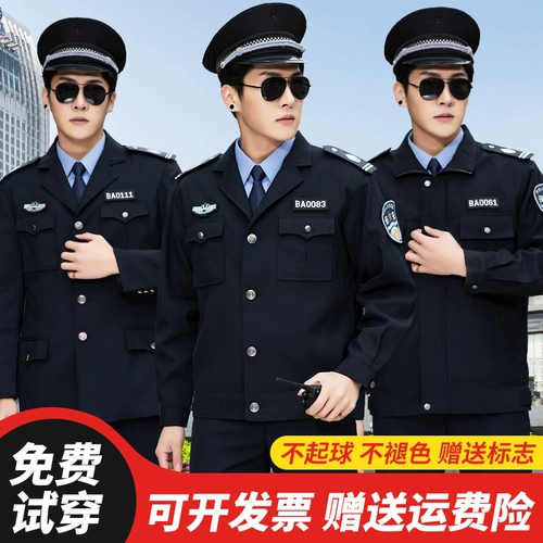 Комбинезон, лонгслив, осенняя униформа, комплект, 11 года