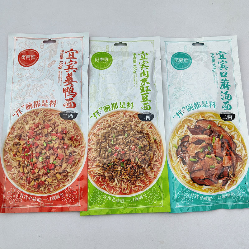 四川宜宾特色燃面姜鸭面肉沫豇豆面口磨汤面多种口味面条配调料包,淘宝优惠券,粉丝福利购,淘宝优惠卷