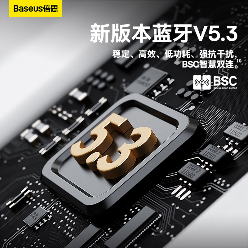 倍思W04+PRO蓝牙耳机5.3半入耳式低延迟迷你降噪运动跑步2023新款 - 图3