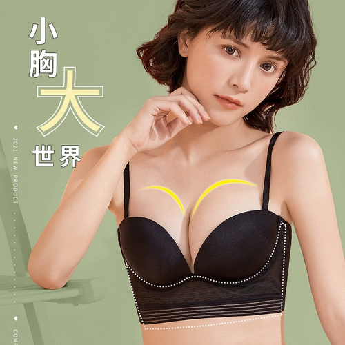 Бюстгальтер без косточек, нижнее белье, бюстгальтер пуш-ап, бюстгалтер, тонкий невидимый поддерживающий комплект, с открытой спиной, увеличенная толщина, красивая спина