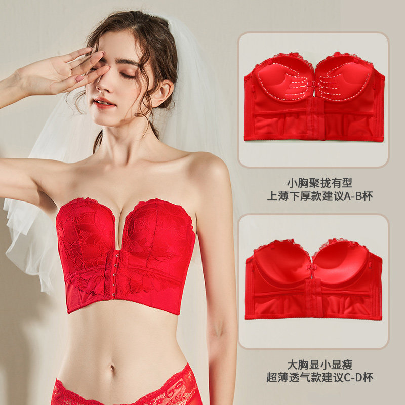 红色新娘肩带小胸加厚聚拢防滑隐形 蜜桃杯内衣文胸