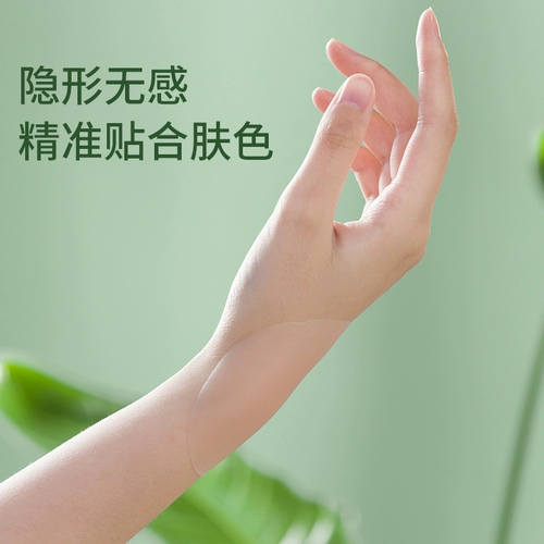 Силиконовые противоударные невидимые летние ультратонкие дышащие гипоаллергенные наклейки на соски для плавания, эффект подтяжки