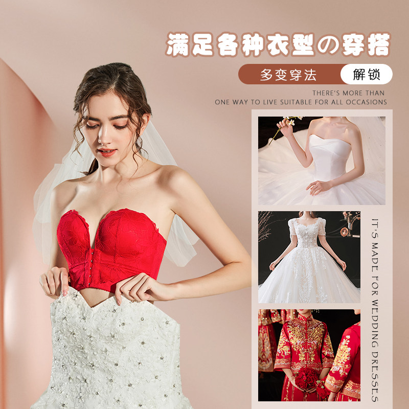 红色新娘肩带小胸加厚聚拢防滑隐形 蜜桃杯内衣文胸