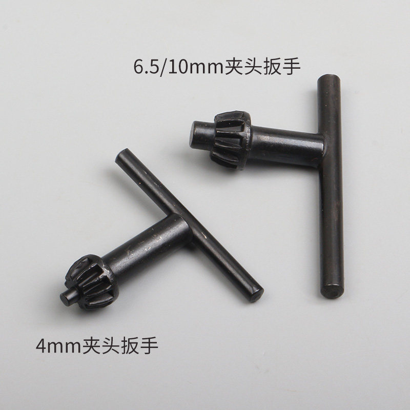 电动文玩刷夹头钥匙电磨机冲击钻台钻夹头电转钻头电动文玩刷扳手,淘宝优惠券,粉丝福利购,淘宝优惠卷