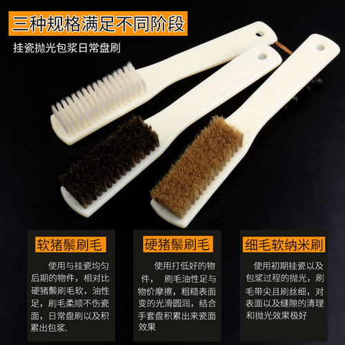 加密大号纯猪鬃毛刷子文玩硬毛刷文玩核桃金刚菩提核桃清理包浆刷 - 图2