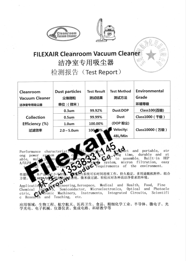 无尘室吸尘器高效净化百级千级万级gmp车间电子医药粉尘过滤除尘