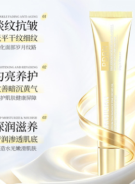 韩姬莲胶原蛋白DNA钠兰花面膜PDRN三文鱼粉水光现货直发直播爆款