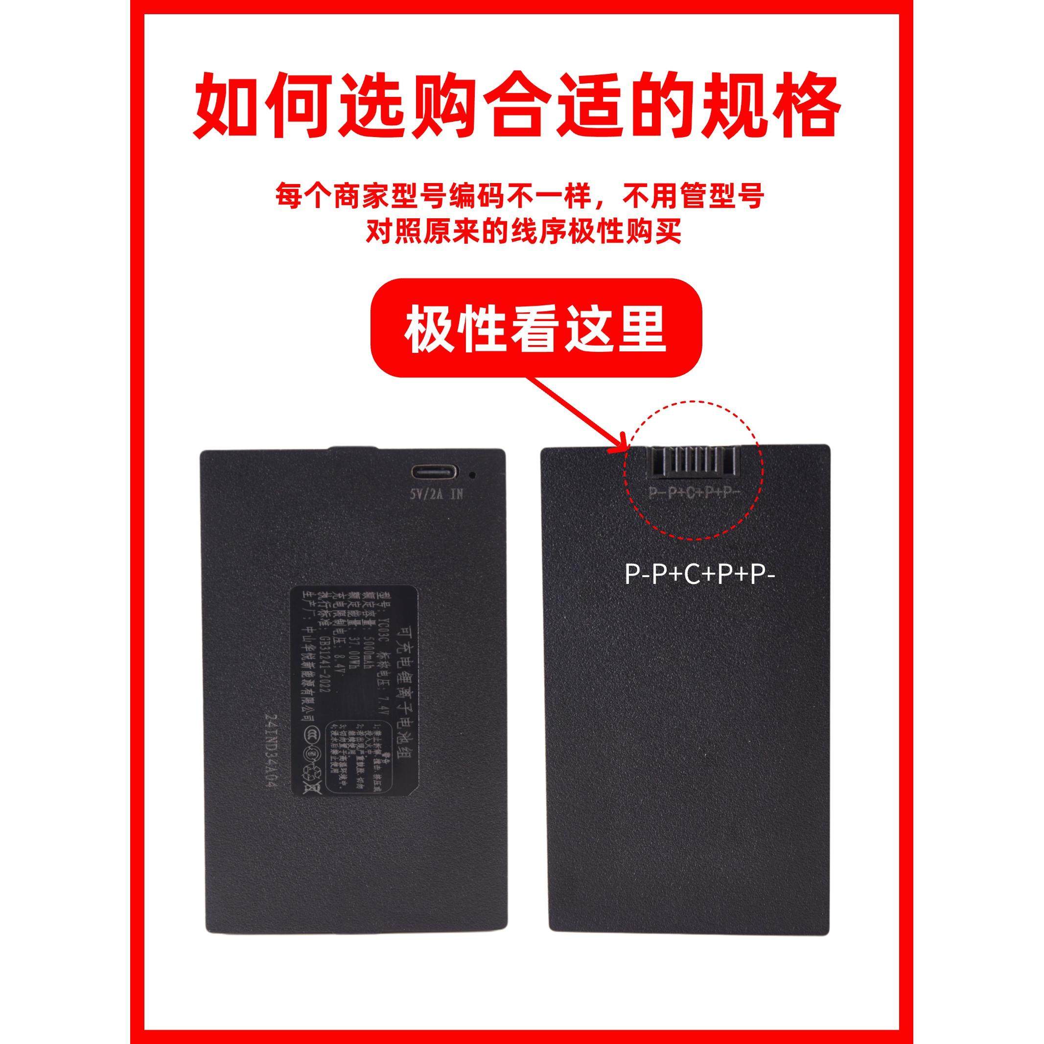 华悦指纹锁电池智能锁专用电池YC04B智能门锁锂电池YC04ACDEF通用,淘宝优惠券,粉丝福利购,淘宝优惠卷