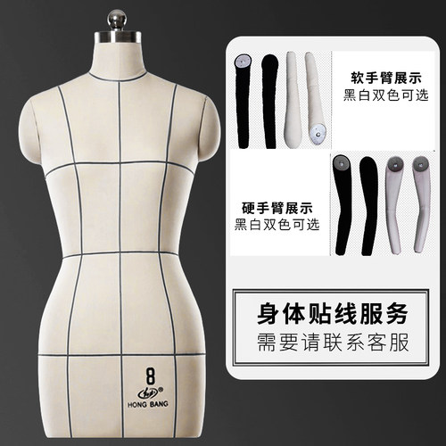 红邦欧美码人台立体裁剪女款半身板房服装设计教学人体模特可插针 - 图2
