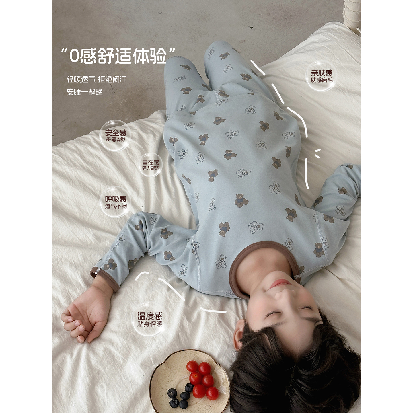 酸甜家童装男童内衣套装秋冬新款保暖家居服7A抗菌居家中大童睡衣 - 图2