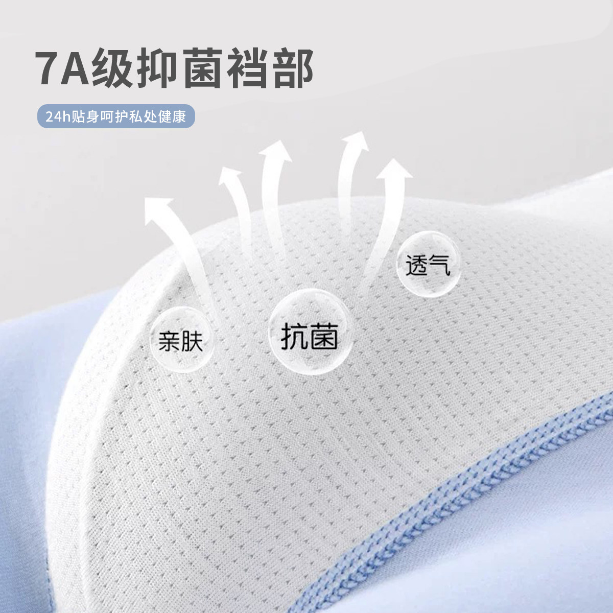 儿童内裤纯棉7A抗菌男童四角裤男孩宝宝打底裤男生中大童平角短裤,淘宝优惠券,粉丝福利购,淘宝优惠卷