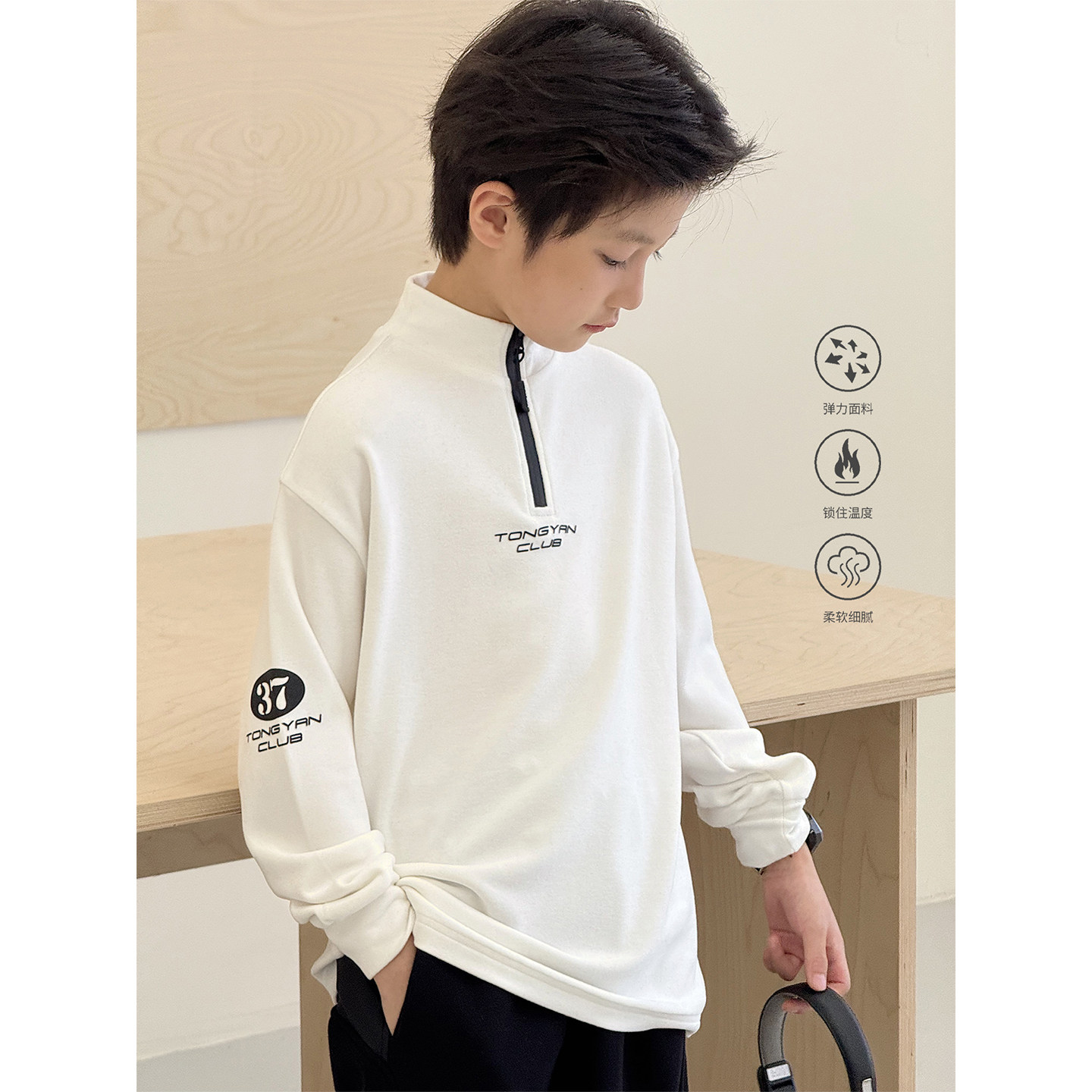 男童打底衫2025冬装新款中大童澳绒内搭半高领T恤加厚儿童上衣暖,淘宝优惠券,粉丝福利购,淘宝优惠卷