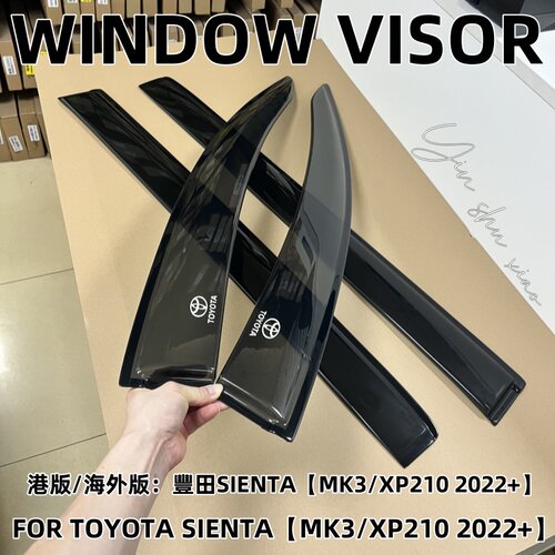 适用丰田SIENTA/XP170晴雨挡西恩塔SIENTA车窗雨眉防雨板改装配件 - 图0