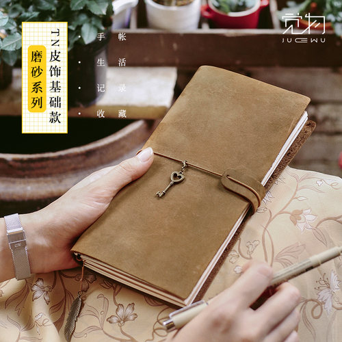 牛皮笔记本 旅行手帐手工日记本复古记事本子创意记录定制手账本 - 图2