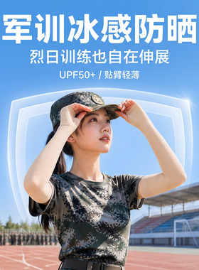冰袖专用晒袖丝女男款紫