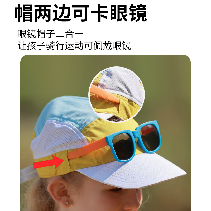 KKN儿童运动防晒帽户外防紫外线棒球网球鸭舌帽青少年遮阳帽子薄,淘宝优惠券,粉丝福利购,淘宝优惠卷