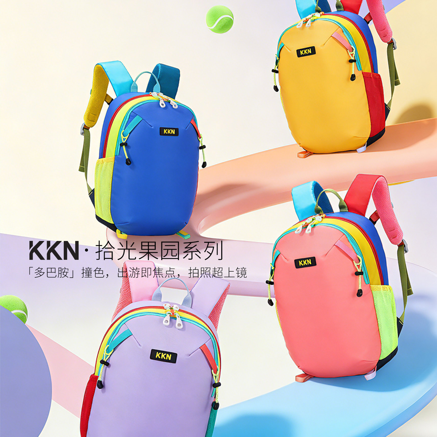 26 years new dopamine children's outdoor backpack