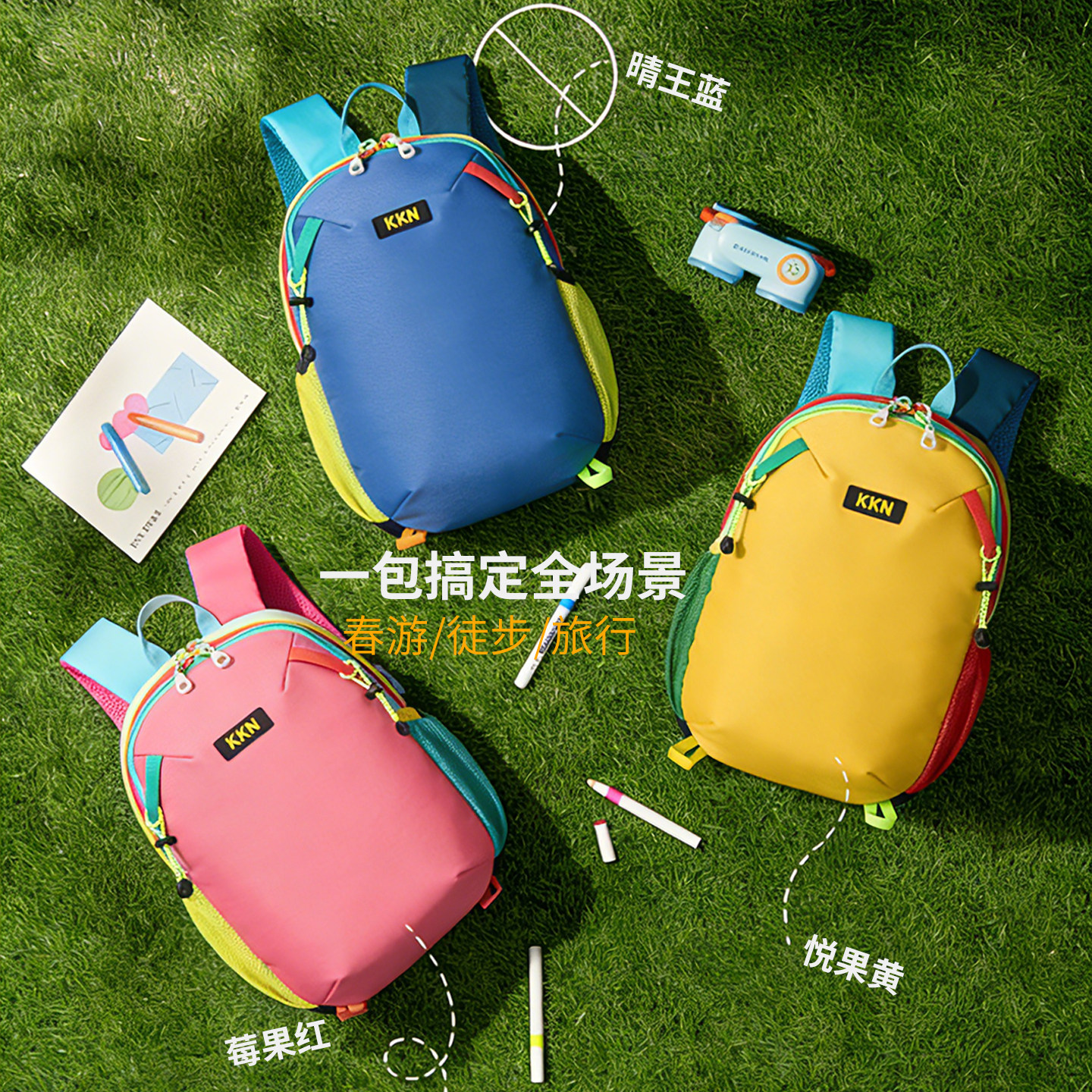 26 years new dopamine children's outdoor backpack