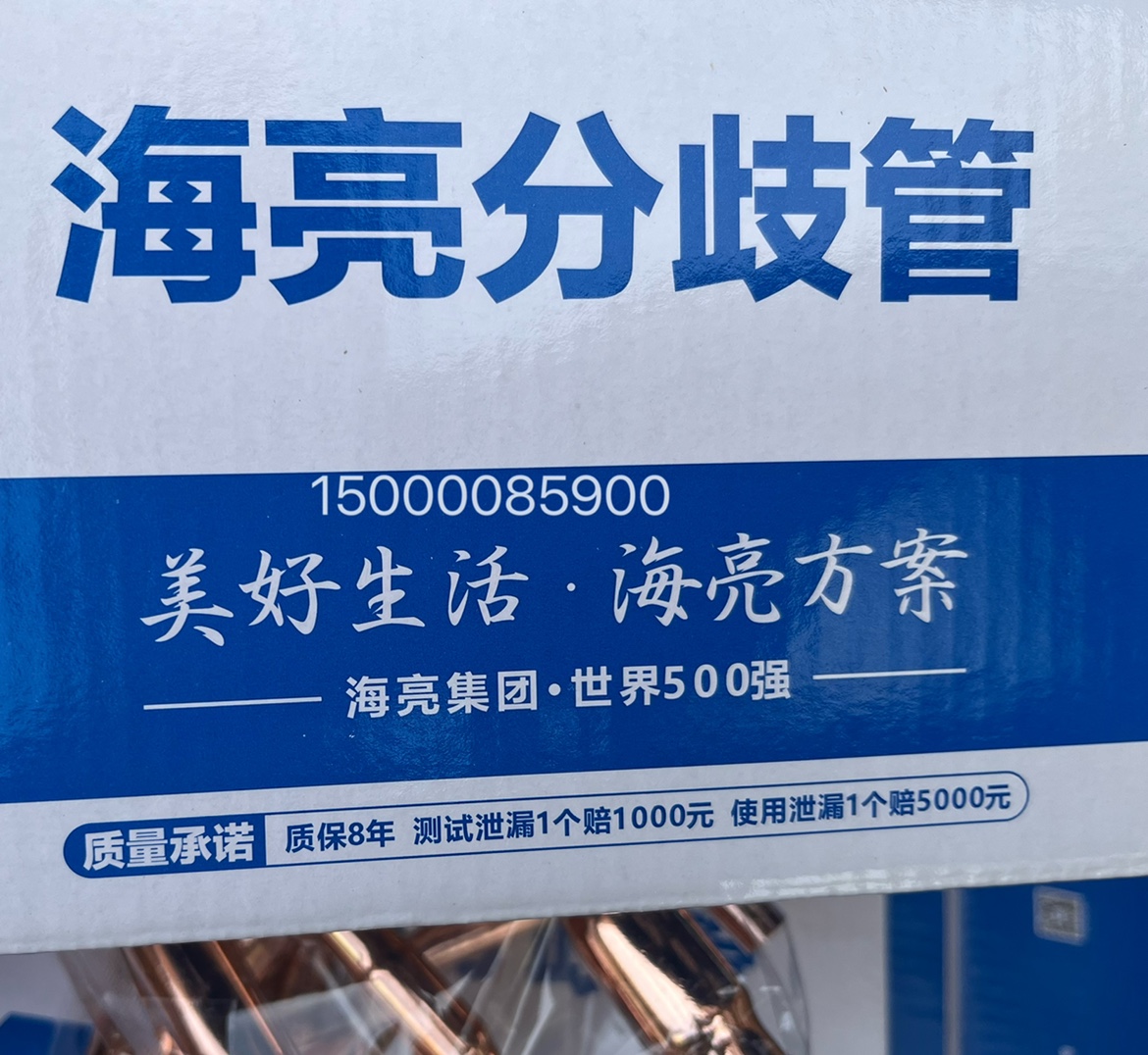 海亮中央空调分支器分歧管22T18T33T72T73T分支管焊接紫铜管配件 - 图3