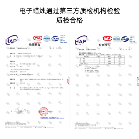 电子蜡烛浪漫LED灯生日求爱表白装饰求婚道具场景布置创意用品