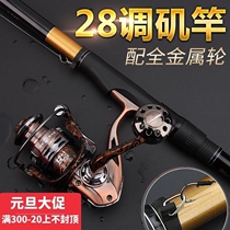 Japan Import Iso Fishing Rod Positioning Iso Pole Special Price Carbon Hungry Ultra light Long Festival Rod Fishing Rod Fishing Rod