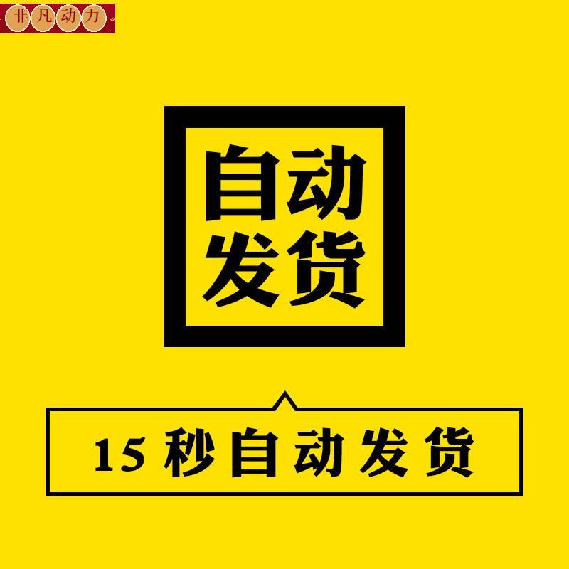 教师幼儿园班级管理ppt模板幼师入职培训会班级管理教学经验分享-图0