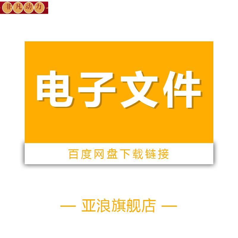 儿童哮喘支气管哮喘患者护理查房PPT模板呼吸疾病防治哮喘病日wps-图0