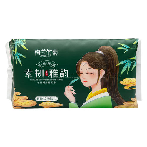 梅兰竹菊珍珠纹洗脸巾素韧雅韵棉柔巾母婴通用干湿两用学生洁面巾 - 图3