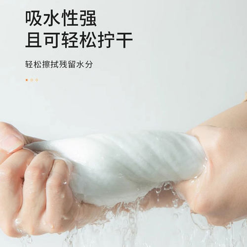 梅兰竹菊珍珠纹洗脸巾素韧雅韵棉柔巾母婴通用干湿两用学生洁面巾 - 图0