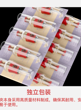 龙杵圆珠笔一体针硅胶防震