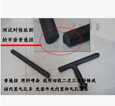 出口美国 ABS武术拐-T拐T棍T型棍丁字棍防暴棍保安棍防身棍 - 图0