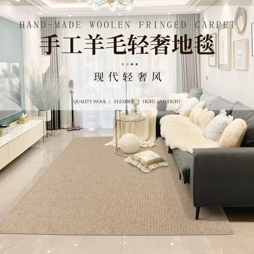 手工羊毛地毯客厅茶几沙发毯现代简约ins家用卧室床边毯地垫定制 - 图1