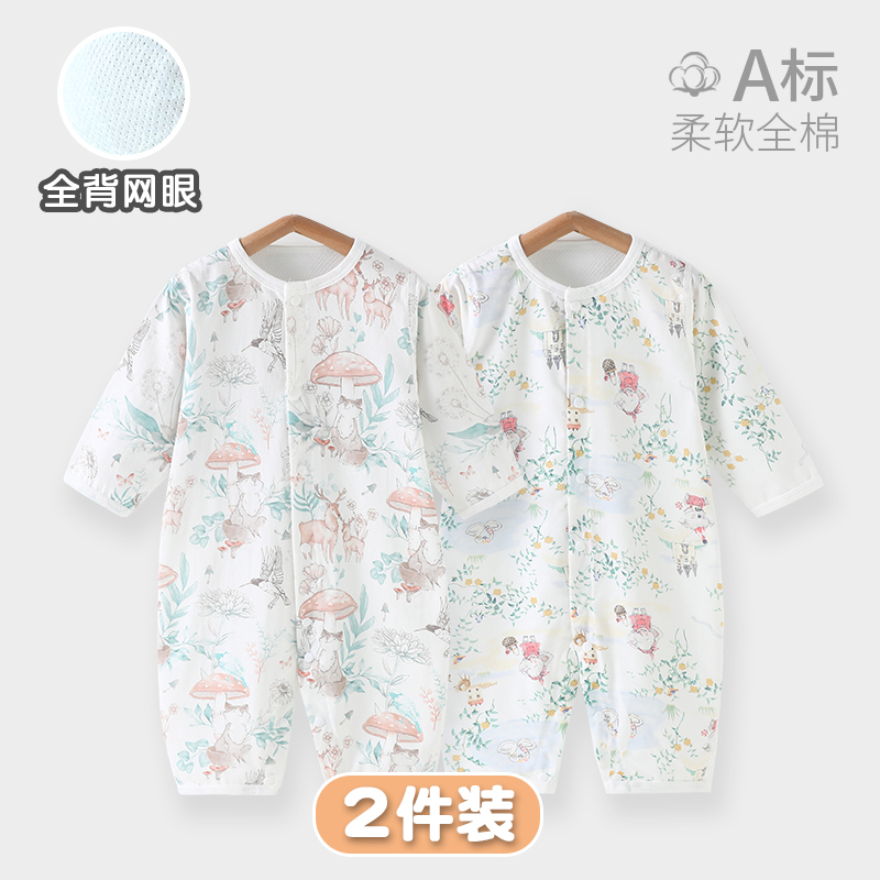 100%纯棉婴儿网眼连体衣夏季薄款套装夏天空调服睡衣新生宝宝夏装