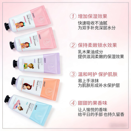 韩国正品FASCY发希护手霜 水蜜桃 可爱迷你保湿补水女冬季防干裂 - 图1