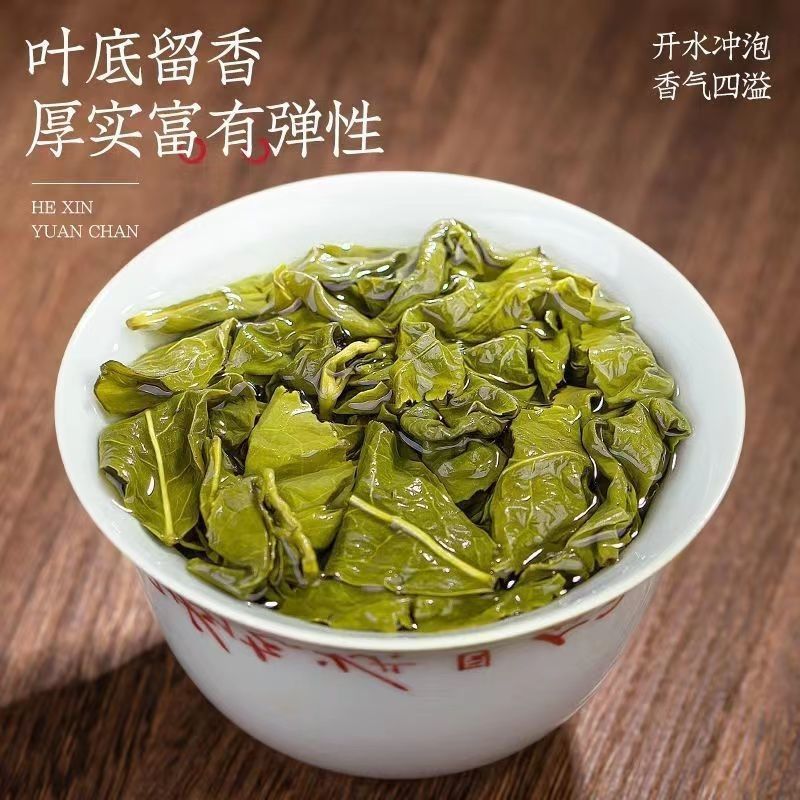 台湾大禹岭茶高山乌龙茶清香型冻顶乌龙茶高冷茶叶特级进口高山茶 - 图3