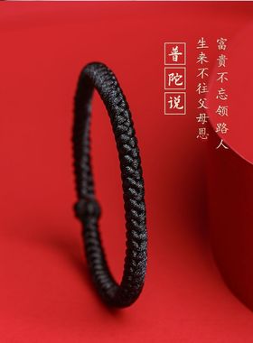 新款黑色手绳手工编织金刚结手链男款高级男女士手链男朋友礼物女