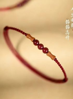 天然朱砂桃木竹节小红绳手链女男本命年好运手工编织红色手绳