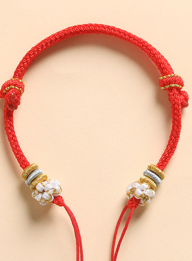 手工编织八股编桃花结手绳女半成品diy可穿珠黄金饰品挂件 送朋友