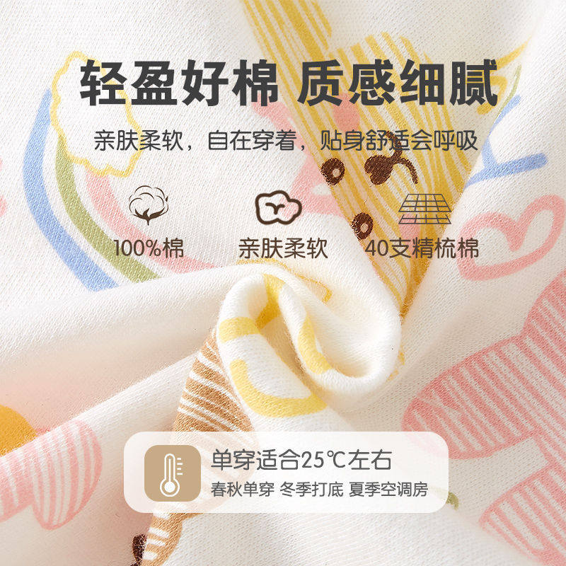 阿路和如春秋宝宝高腰护肚内衣套装男女童秋衣秋裤婴儿纯棉家居服,淘宝优惠券,粉丝福利购,淘宝优惠卷