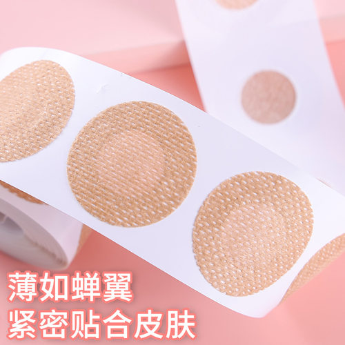 一次性男士乳贴50对卷装防凸点一次性无纺布柔软防走光胸贴 - 图1
