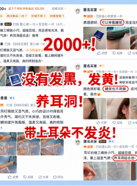 Z小姐999银针爱心耳钉女