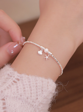 Z小姐999足银海星贝壳碎银子手链