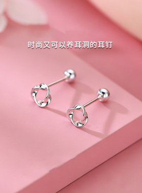 数学的浪漫！莫比乌斯环就是永远