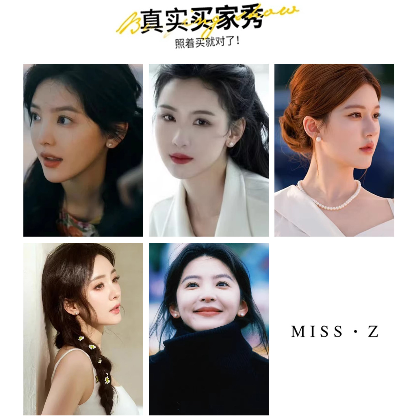 Z小姐999纯银天然珍珠耳钉养耳洞耳环2026新款气质轻奢高级感耳饰,淘宝优惠券,粉丝福利购,淘宝优惠卷