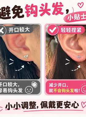 没闭合的心最戳！纯欲感神来之笔