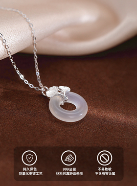 Z小姐999足银平安扣银杏项链