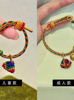 Z小姐端午节五彩绳福粽绣球手链
